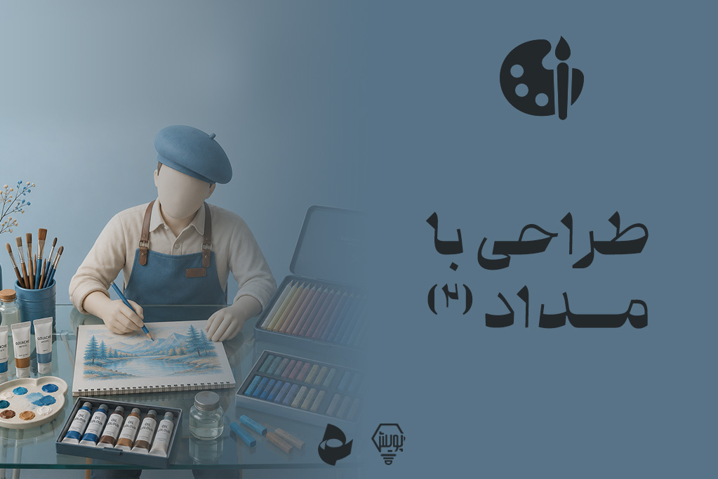 طراحی با مداد 2